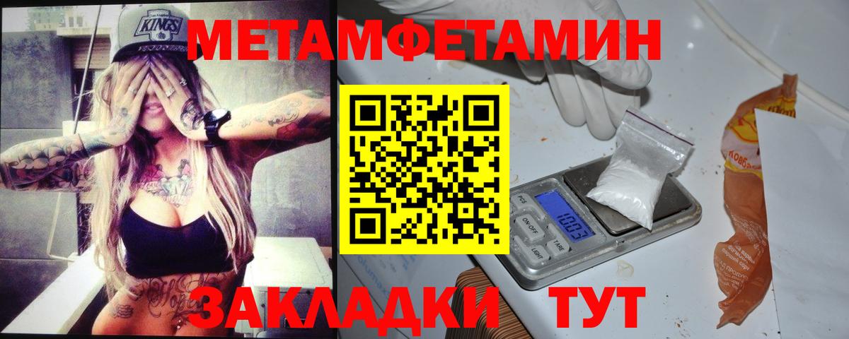 АМФЕТАМИН 98% Норильск
