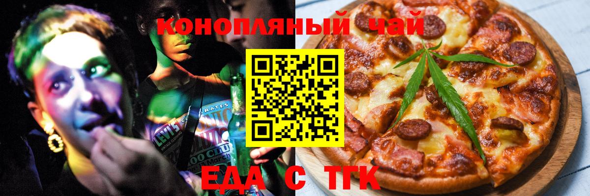 Норильск  МДМА  ГАШИШ  Мефедрон кристаллы  Cocaine  Меф МЯУ МЯУ  Вход с VPN  Канабис 