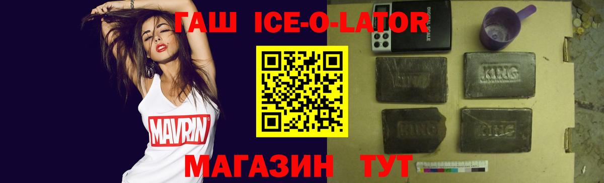 Гашиш 40% ТГК Норильск