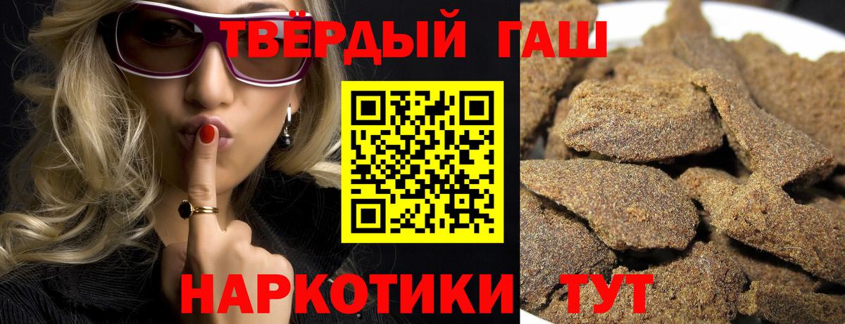 Мефедрон Норильск