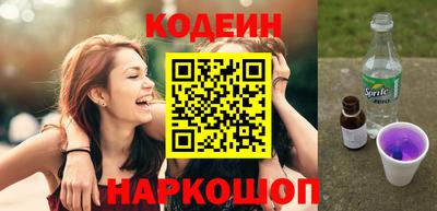 гидра Ставрополь