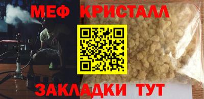 гидра Ставрополь