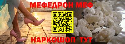 марки nbome Старая Купавна