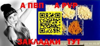 гидра Ставрополь