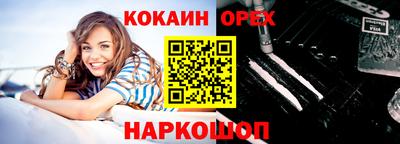 кокаин премиум Среднеуральск