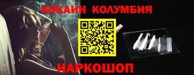 гидра Ставрополь