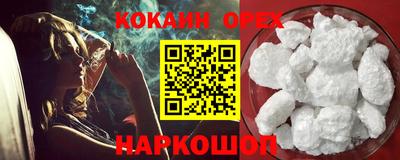 марки nbome Старая Купавна