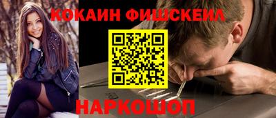 марки nbome Старая Купавна