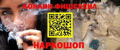 кокаин премиум Среднеуральск