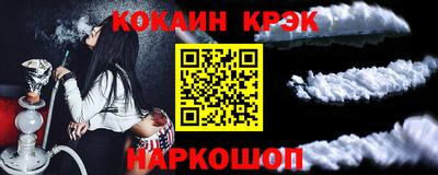 гидра Ставрополь