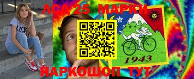 марки nbome Старая Купавна