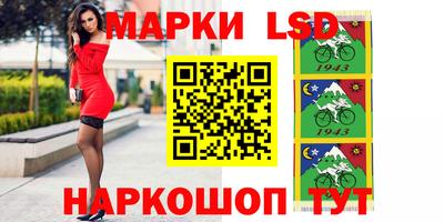 марки nbome Старая Купавна