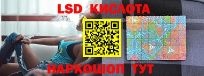 марки nbome Старая Купавна