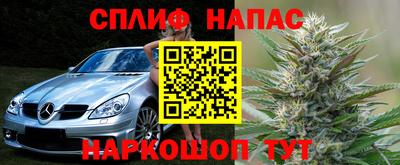 марки nbome Старая Купавна