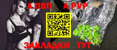 марки nbome Старая Купавна