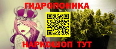 марки nbome Старая Купавна