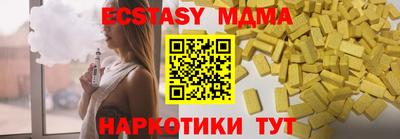 гидра Ставрополь