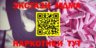 гидра Ставрополь