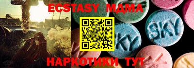 кокаин премиум Среднеуральск