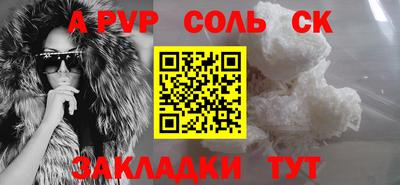 гидра Ставрополь
