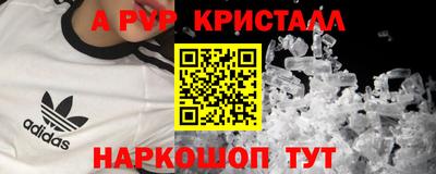 марки nbome Старая Купавна