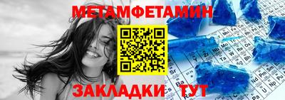 гидра Ставрополь