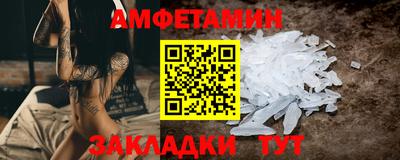 марки nbome Старая Купавна