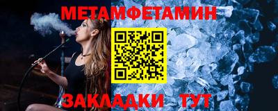 гидра Ставрополь