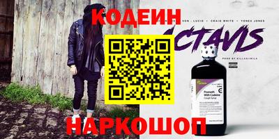 марки nbome Старая Купавна
