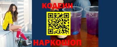 гидра Ставрополь