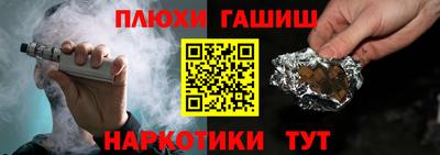 марки nbome Старая Купавна
