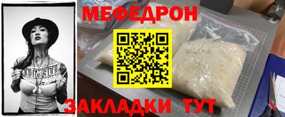 гидра Ставрополь