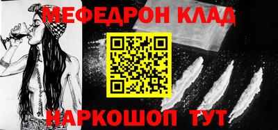 марки nbome Старая Купавна