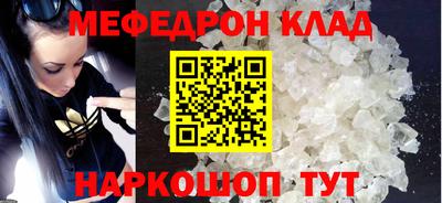 марки nbome Старая Купавна