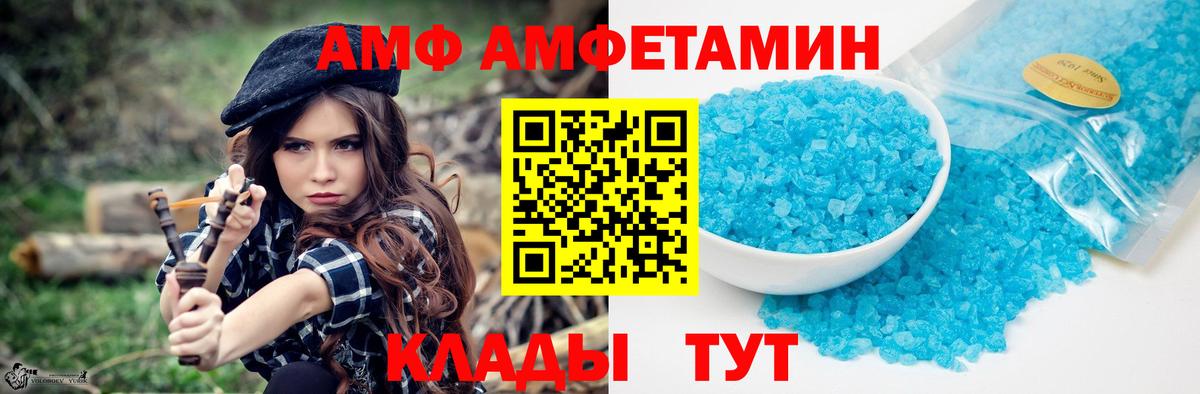 Первитин Methamphetamine Норильск