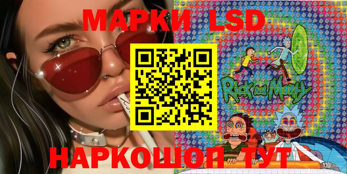 Марки 25I-NBOMe 1500мкг Норильск