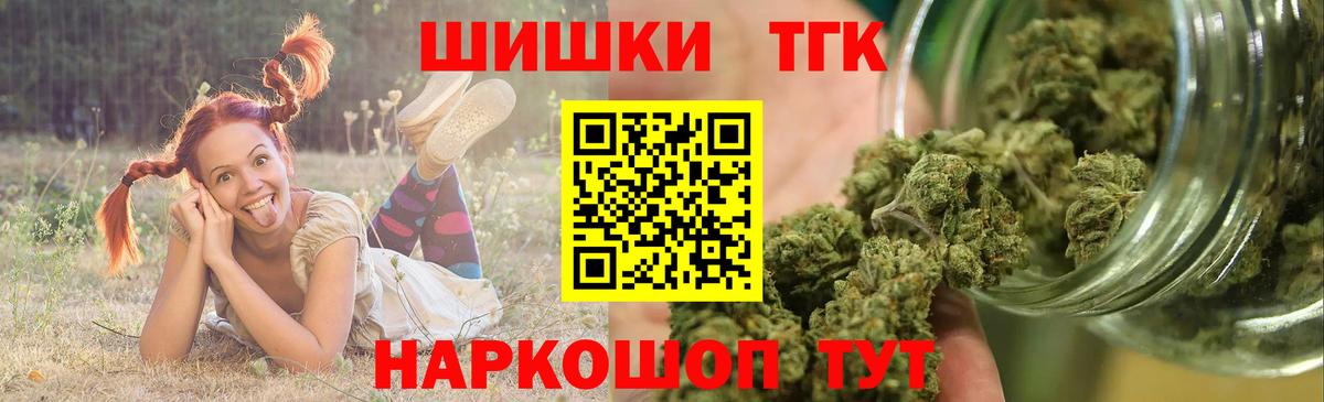 Канабис конопля Норильск