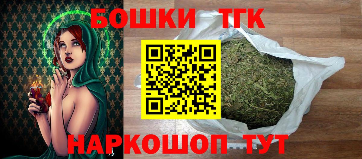 Бошки Шишки LSD WEED  Бошки Шишки ГИДРОПОН  Шишки марихуана гибрид  Норильск  Вход с VPN  Бошки марихуана Ganja 